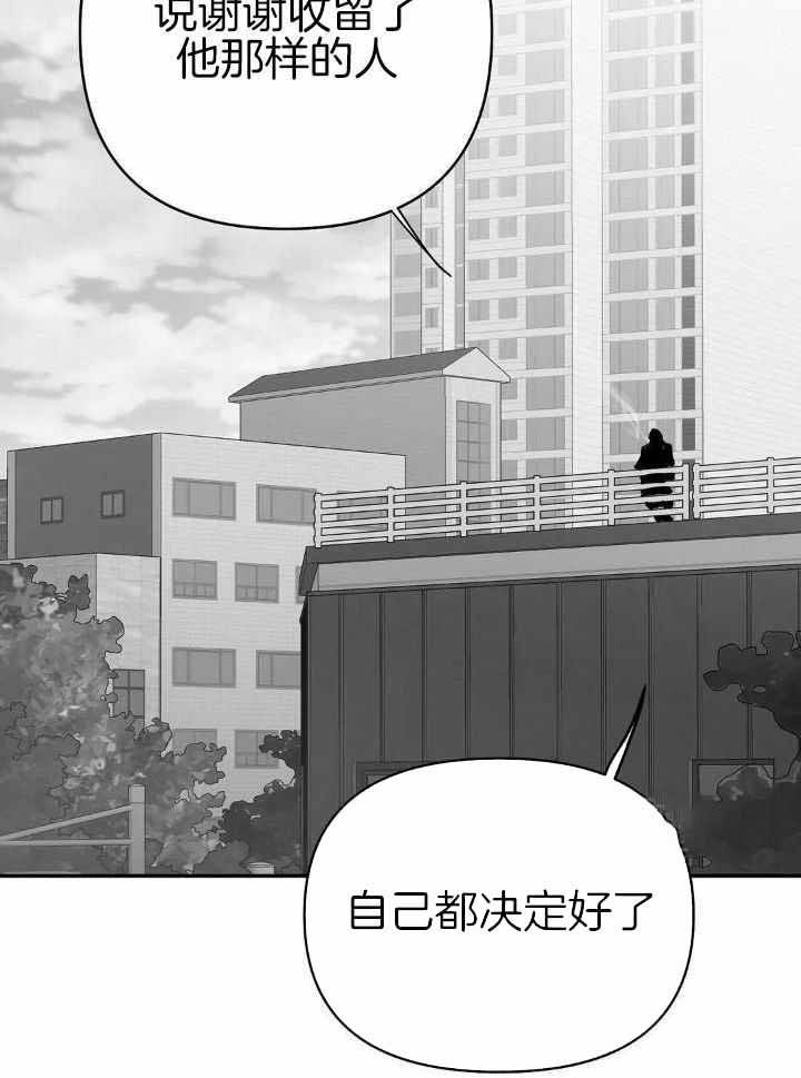 第156话16