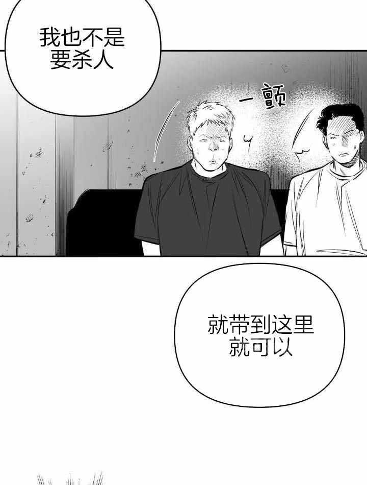 第153话32