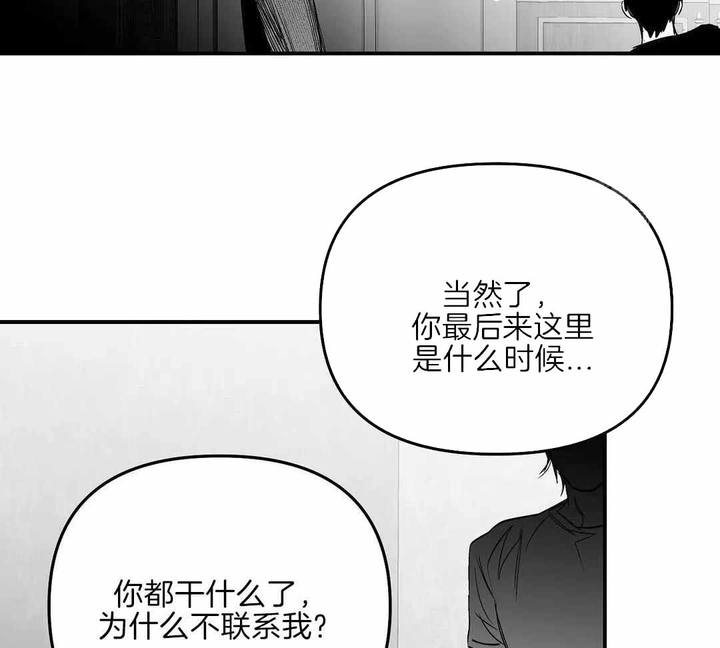 第177话41