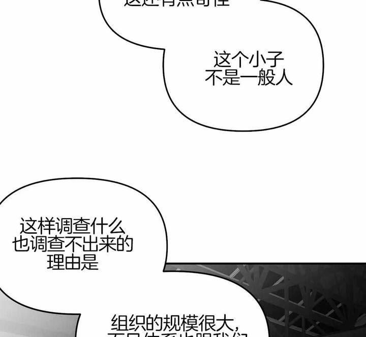 第175话52