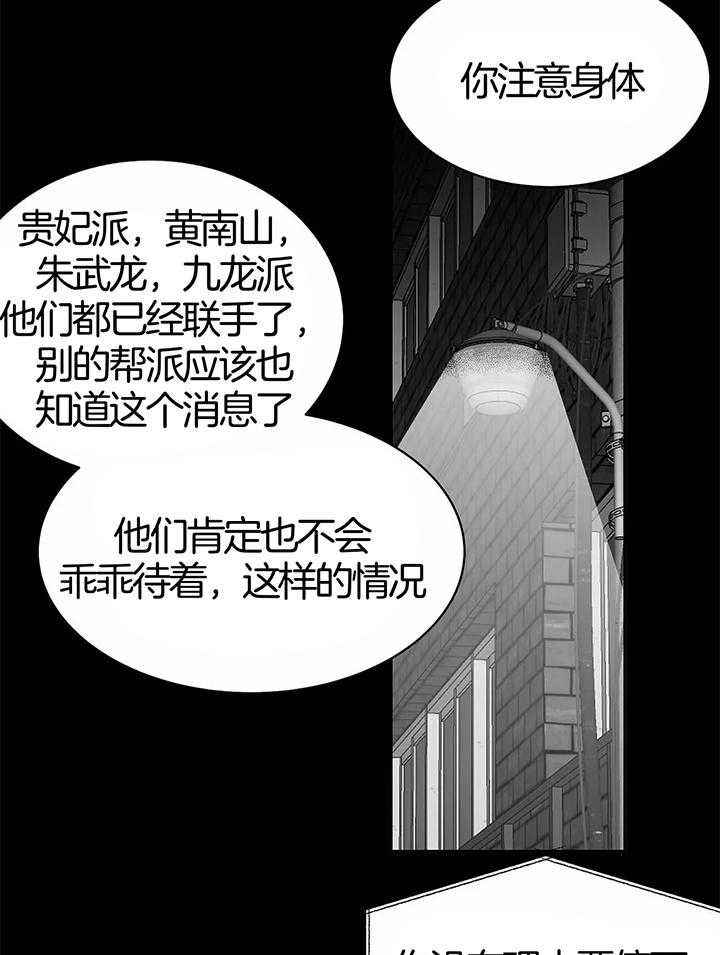 第133话1