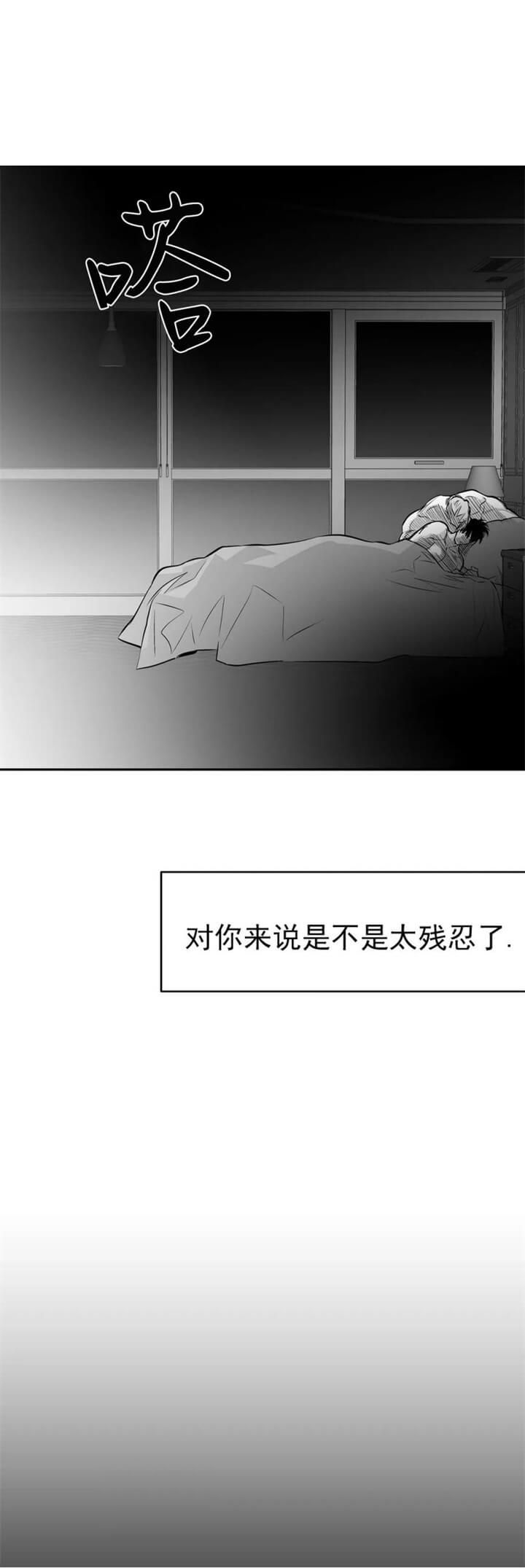 第106话14