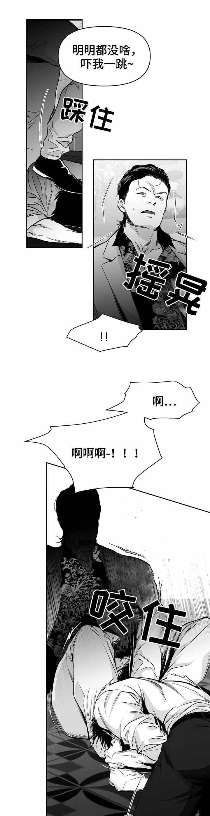 第87话5