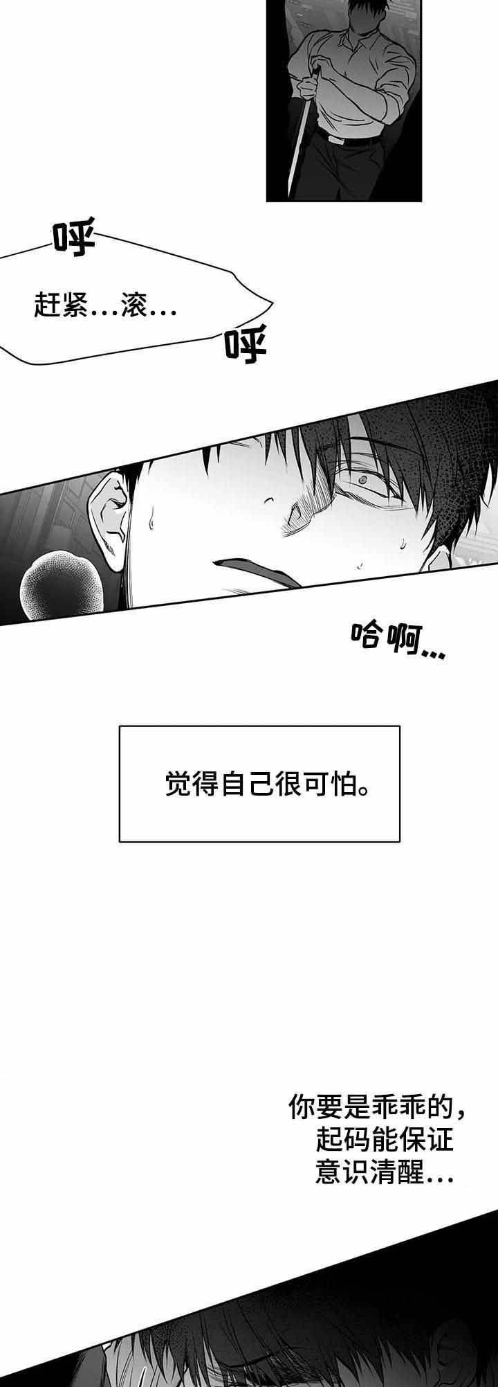 第86话6