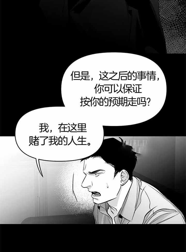 第136话24