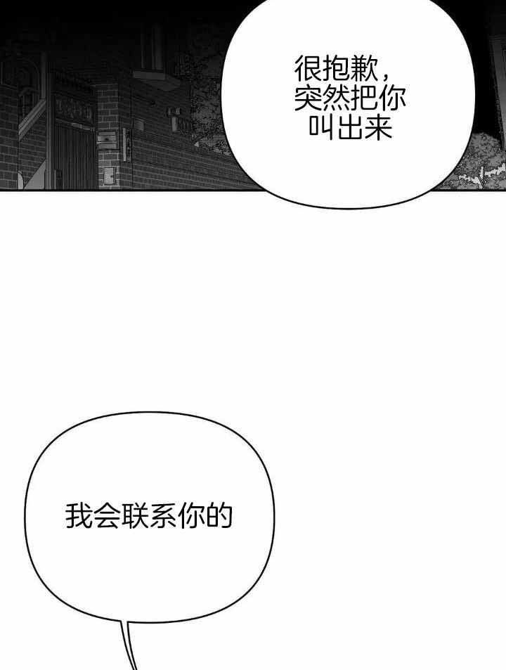 第155话20