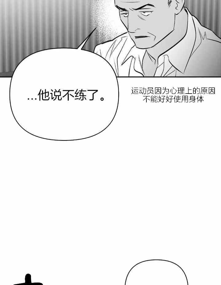 第156话6