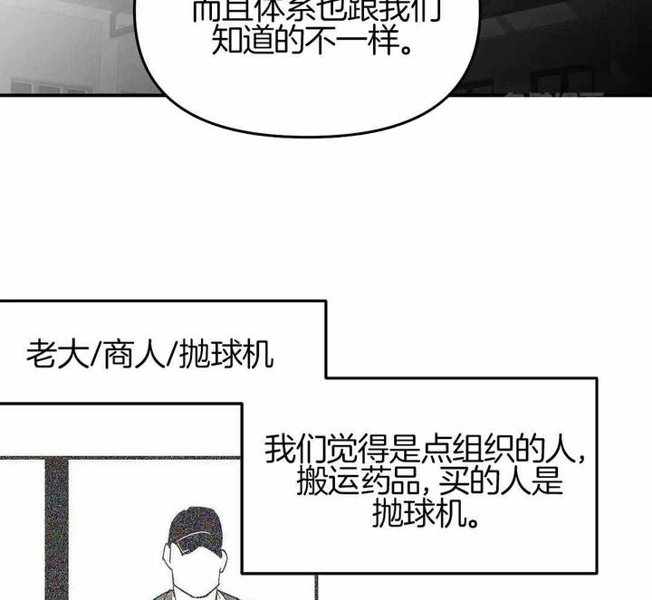 第175话53