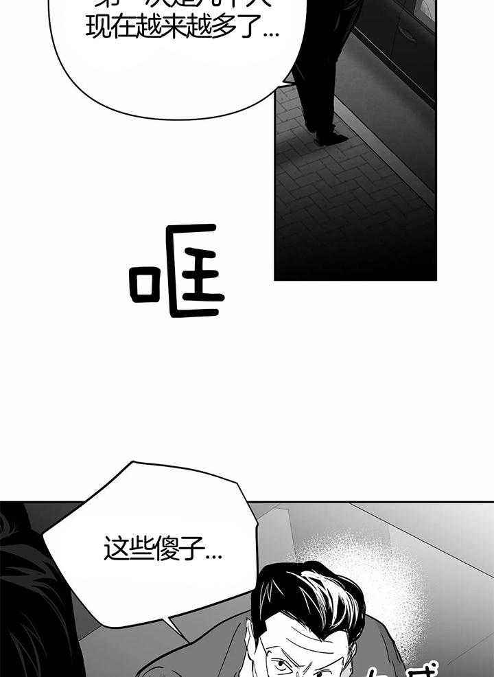 第134话9