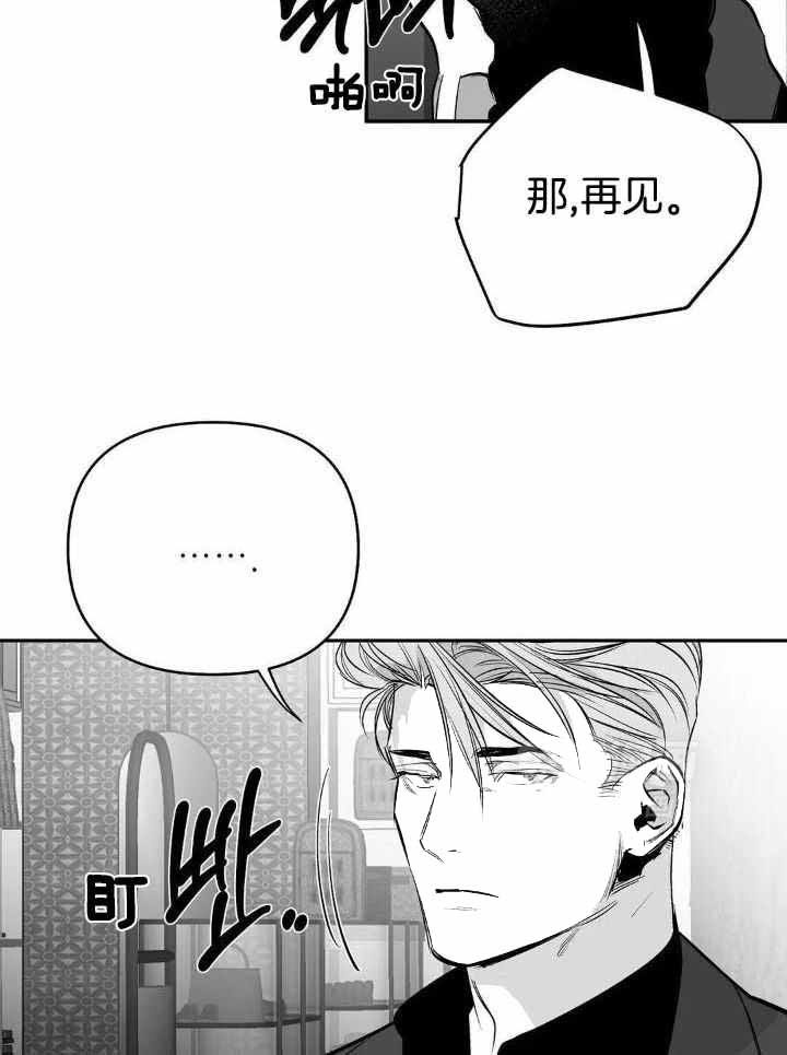 第159话19