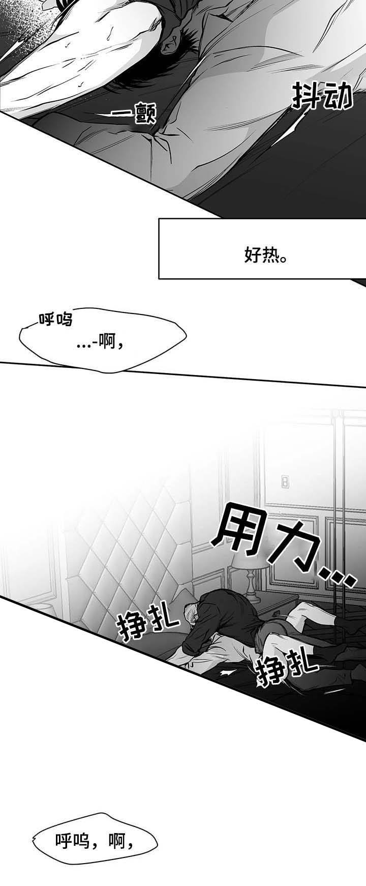 第66话17