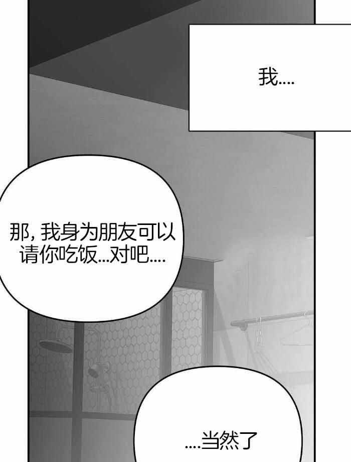 第172话29