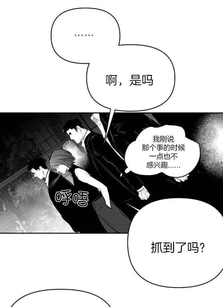 第150话19