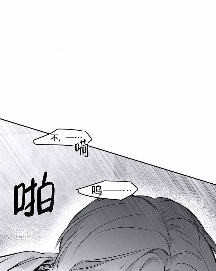 第34话9