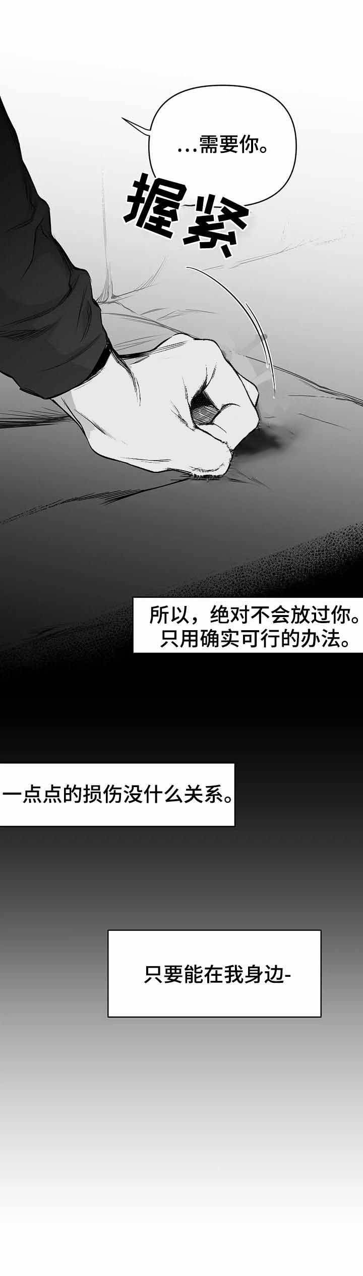 第85话1