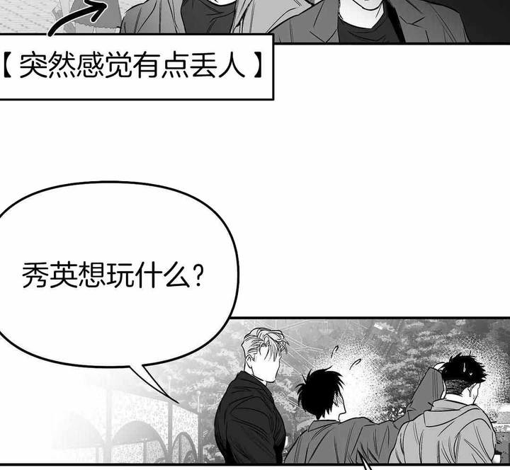 第185话29