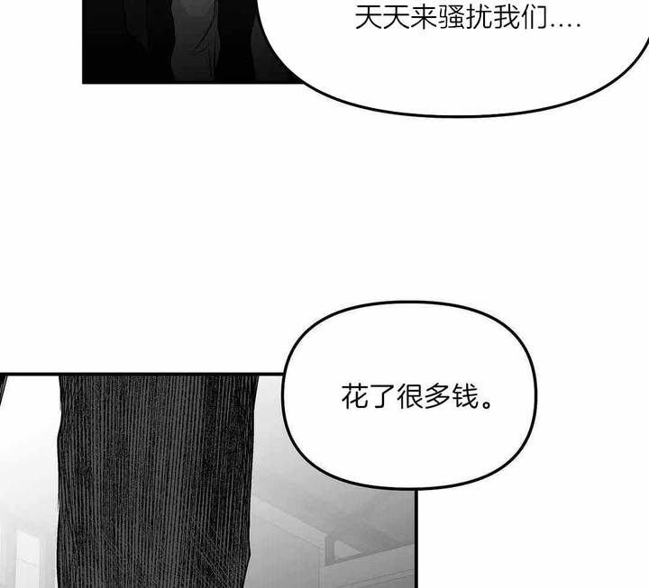 第180话52