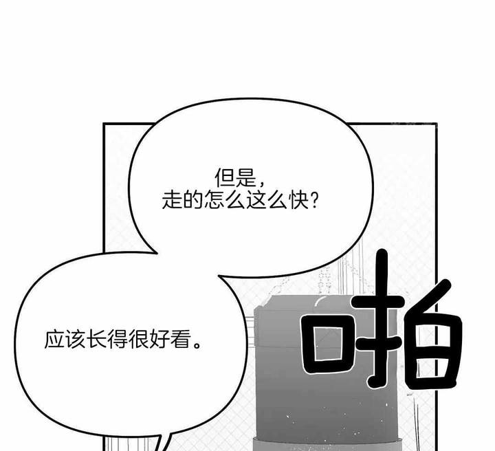 第177话4