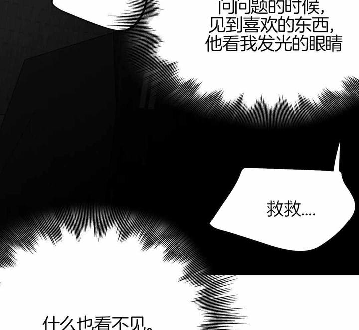 第174话27