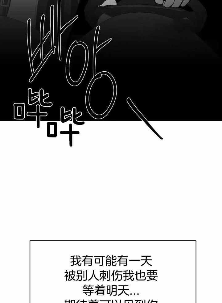 第163话20