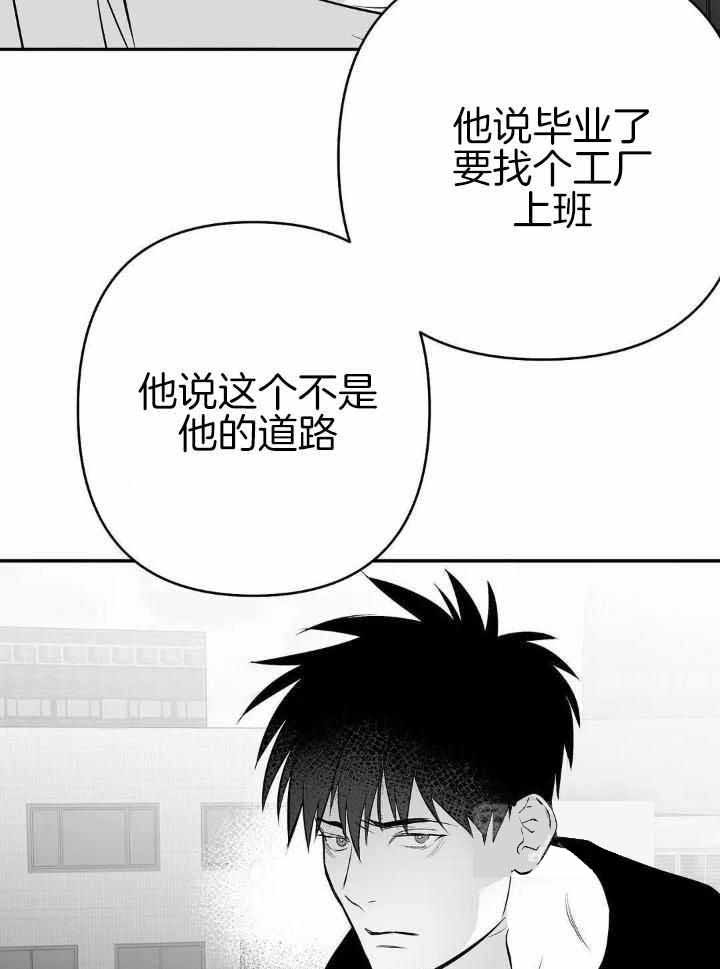 第156话14