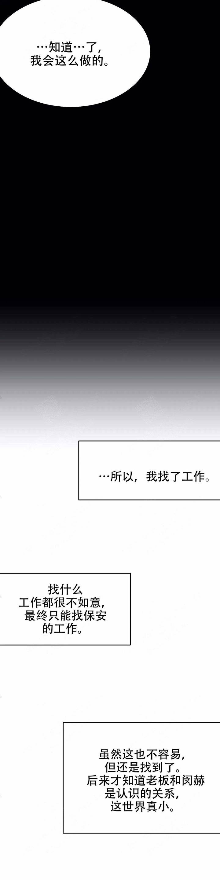 第38话5