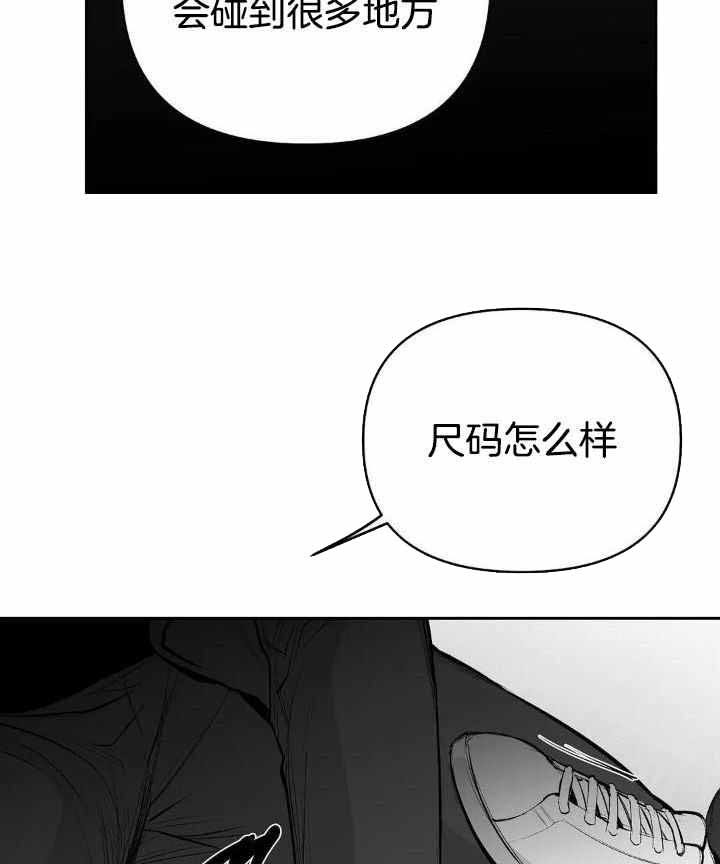 第159话2