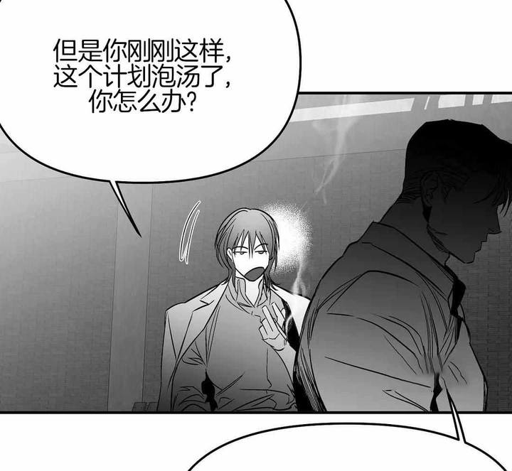 第175话58