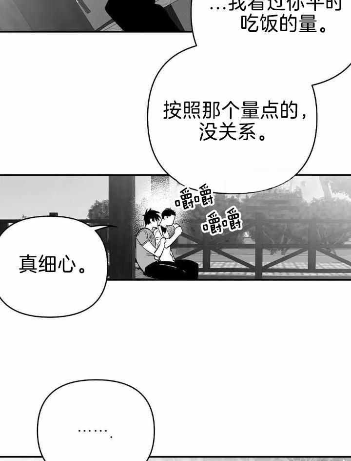 第163话45