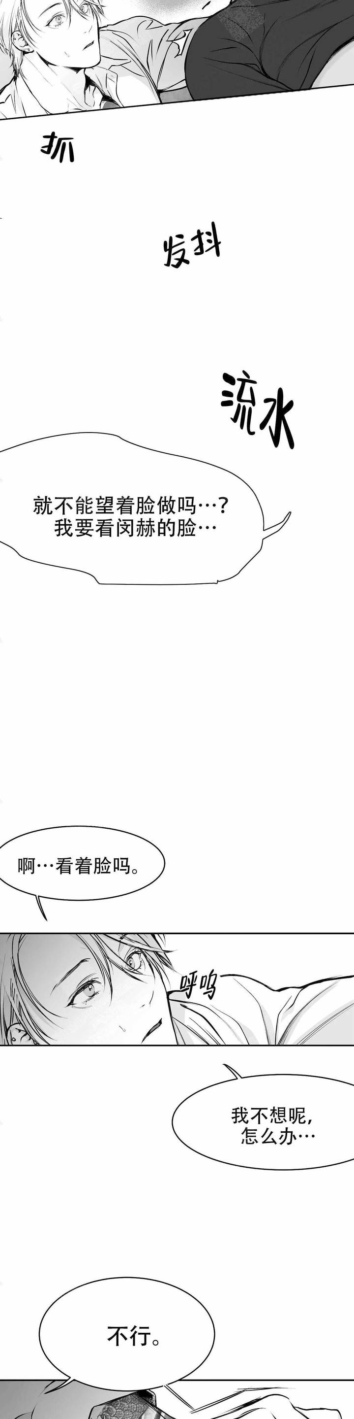 第33话13