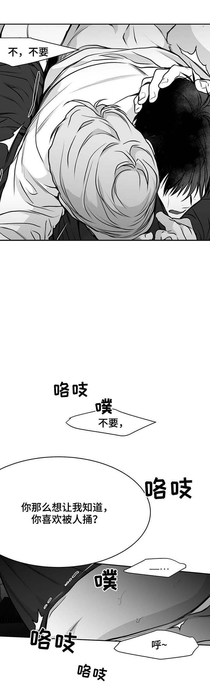 第64话12