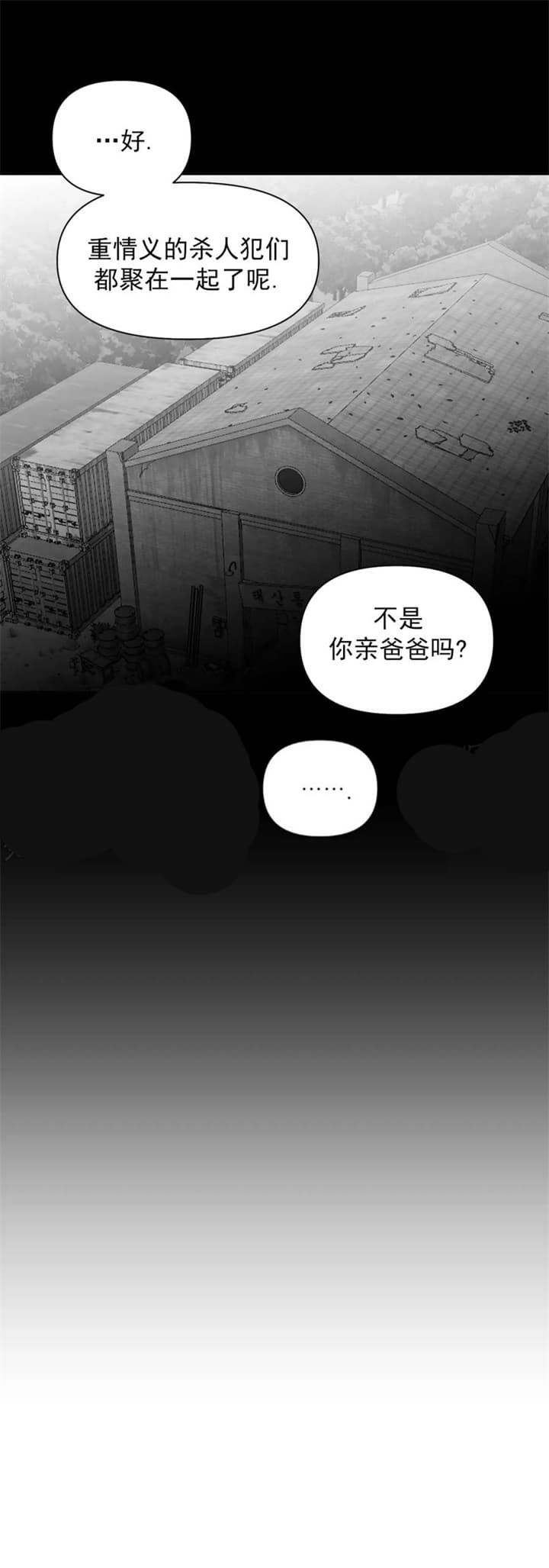 第115话5