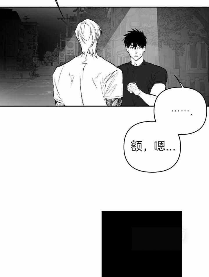 第155话21