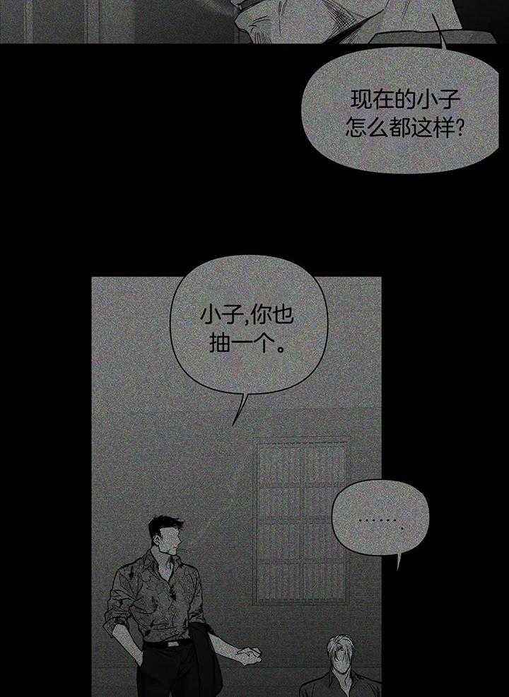 第127话4