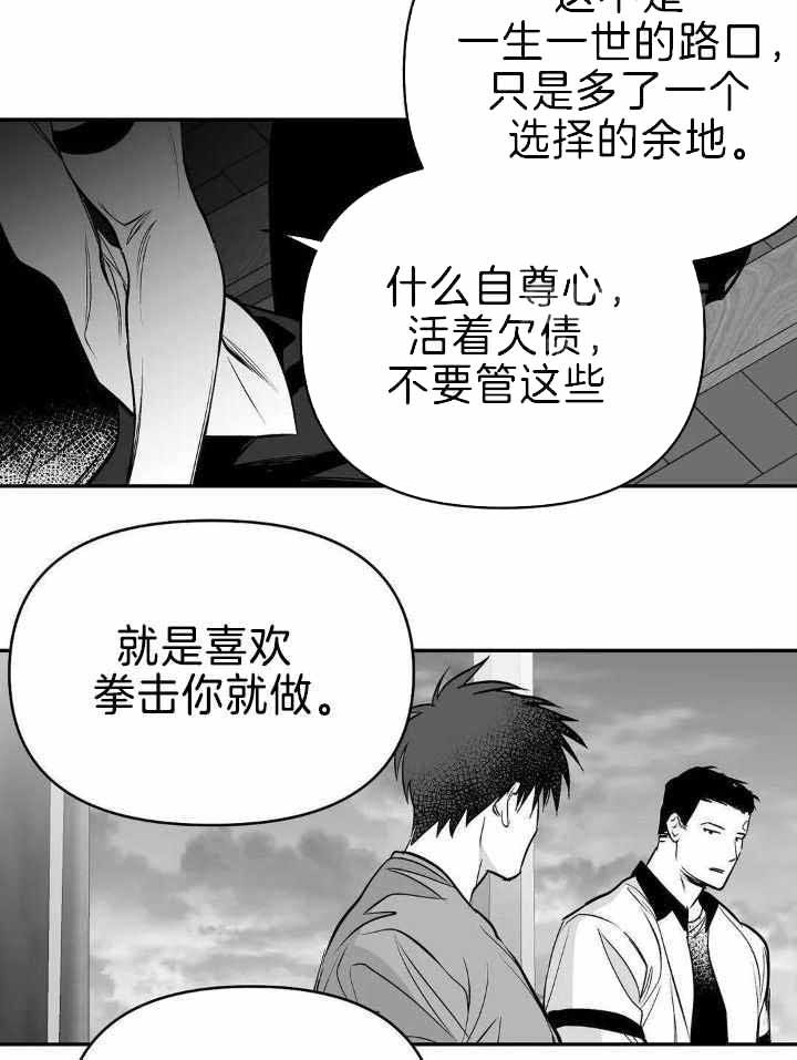 第164话13