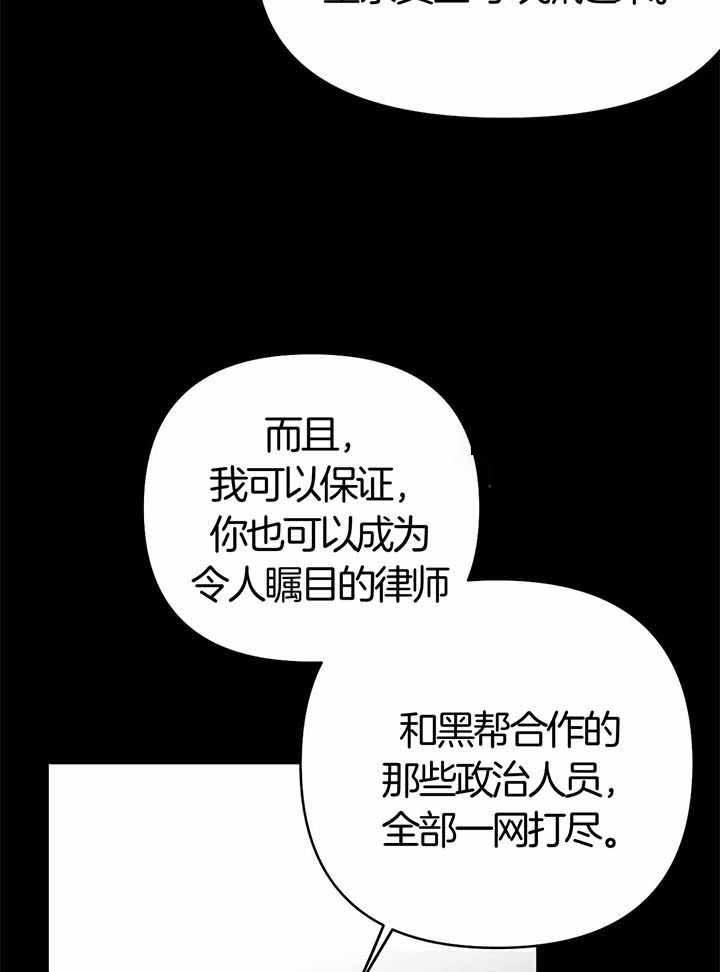 第136话26