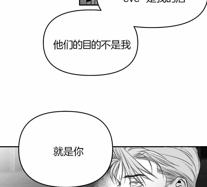 第175话48