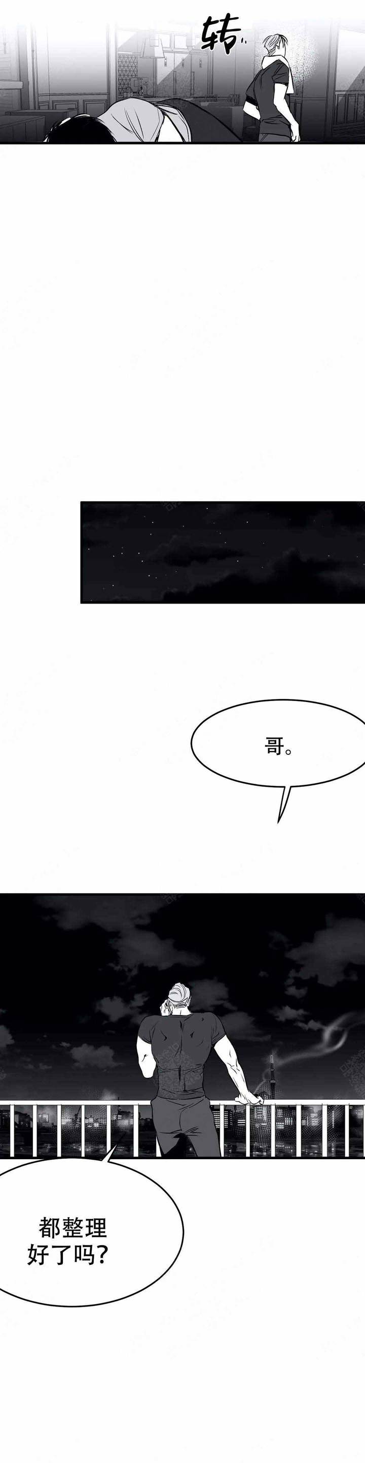 第14话5