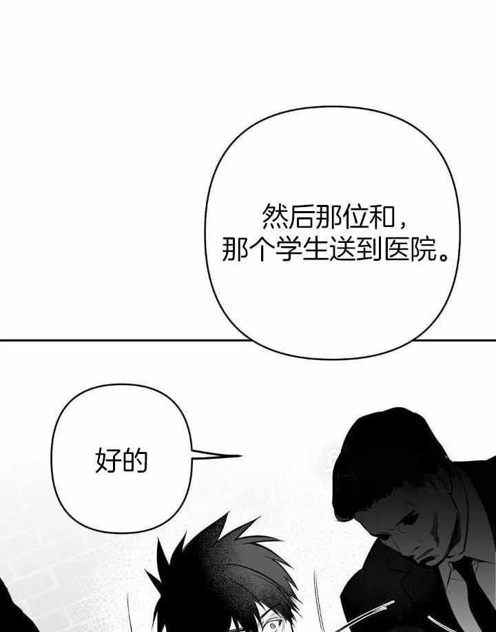 第149话49