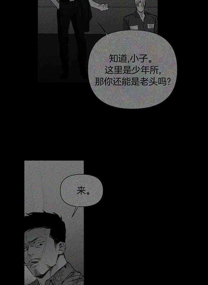 第127话6