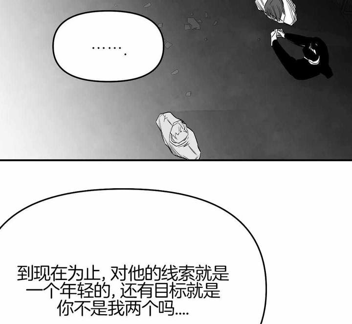 第175话50