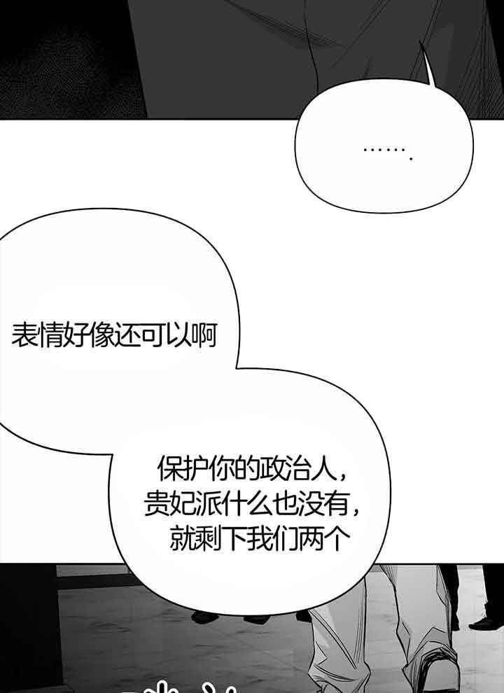 第138话27