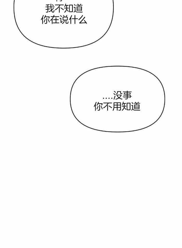 第169话23