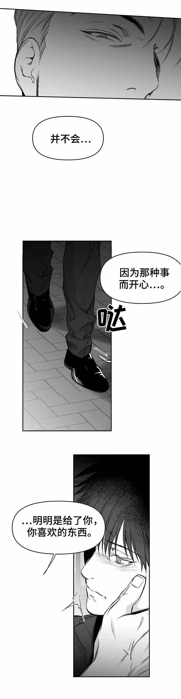 第76话0