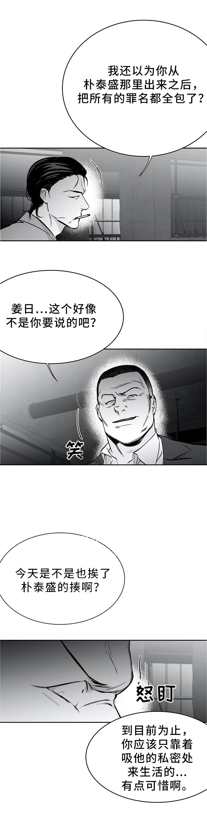 第47话5