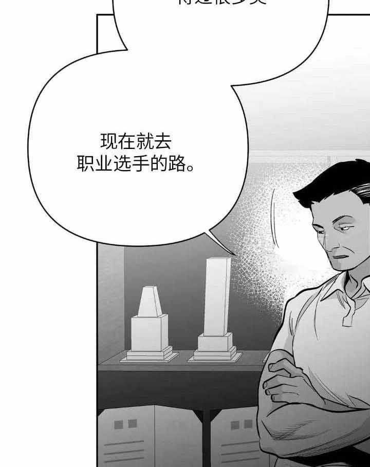 第145话4