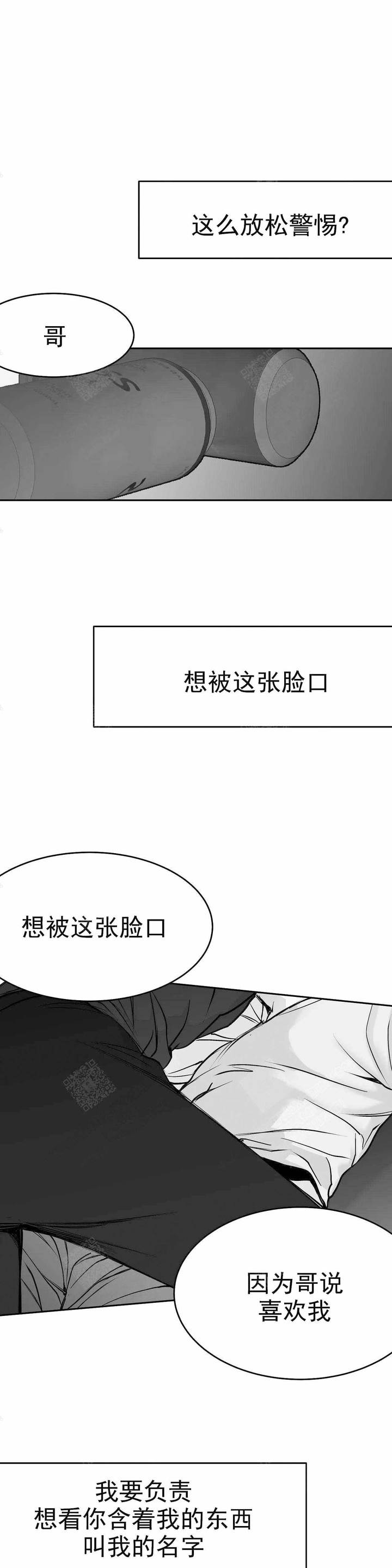 第40话17