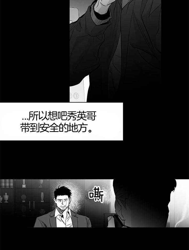 第133话5