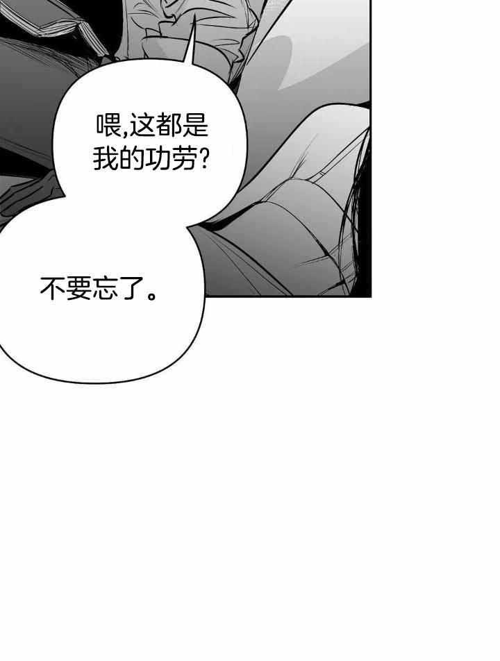 第159话29