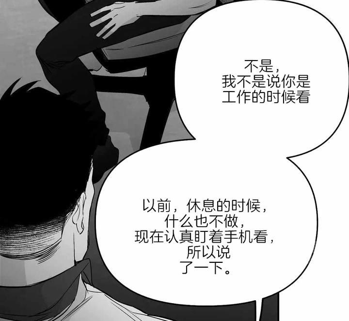 第176话60